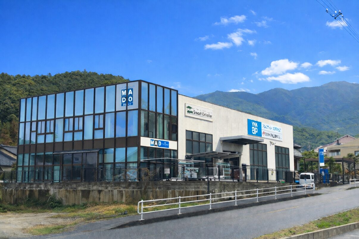 中村アルミ建材