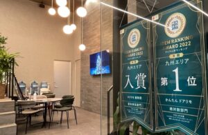 中村アルミ建材