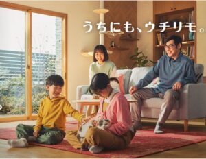 YKK新商品ウチリモの窓が取り付けてあるリビング