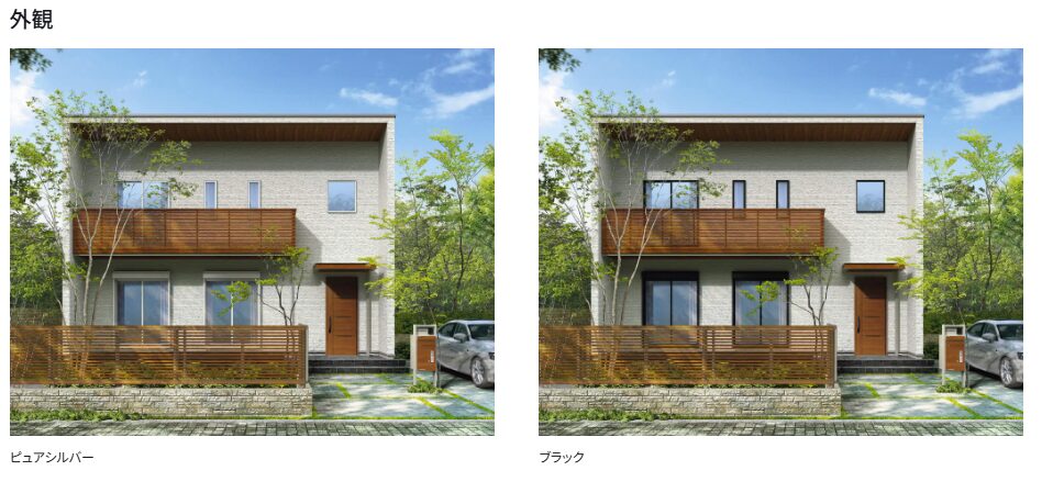 家の外観の窓の色が違うと家の印象が違って見える写真