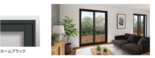 窓がカームブラックの時の部屋のイメージ