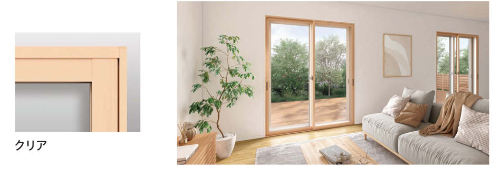 窓がクリアの時の部屋のイメージ