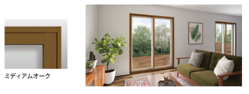 窓がミディアムオークの時の部屋のイメージ