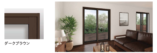 窓がﾀﾞｰｸﾌﾞﾗｳﾝの時の部屋のイメージ