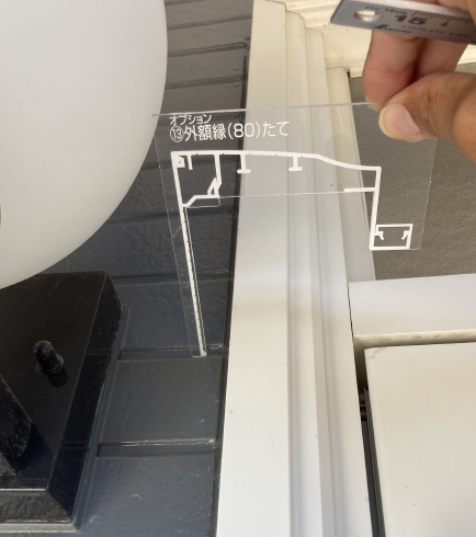 玄関ドアリフォーム　外額縁照明干渉　確認