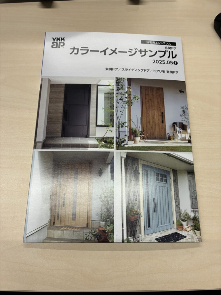 カラーサンプル