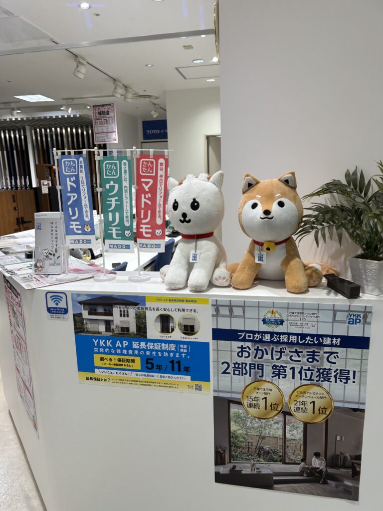 げんのすけ＆マドレーヌちゃん