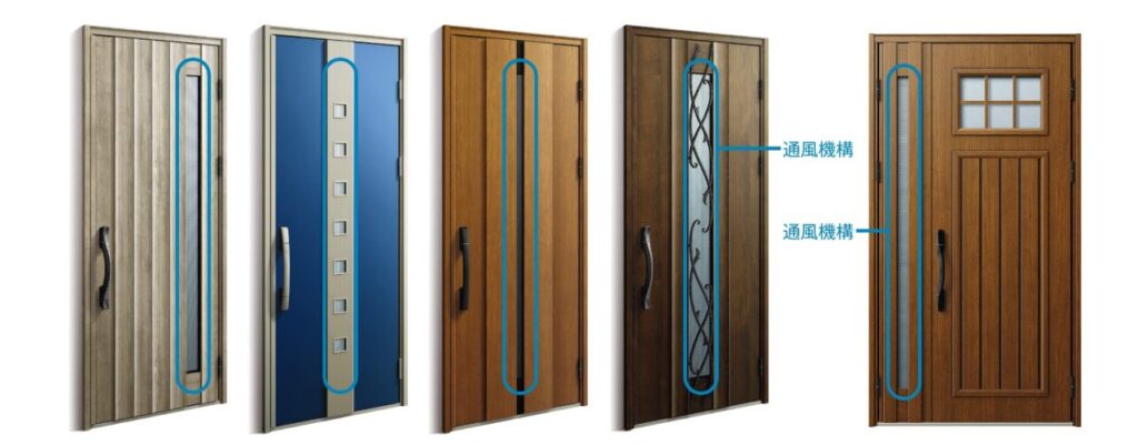 通風のある玄関ドアのデザイン種類