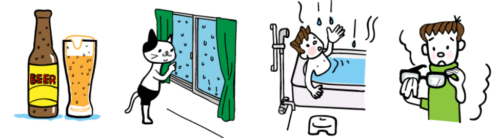 結露がいろいろなところにできること。グラスやお風呂の天井やメガネの曇り。