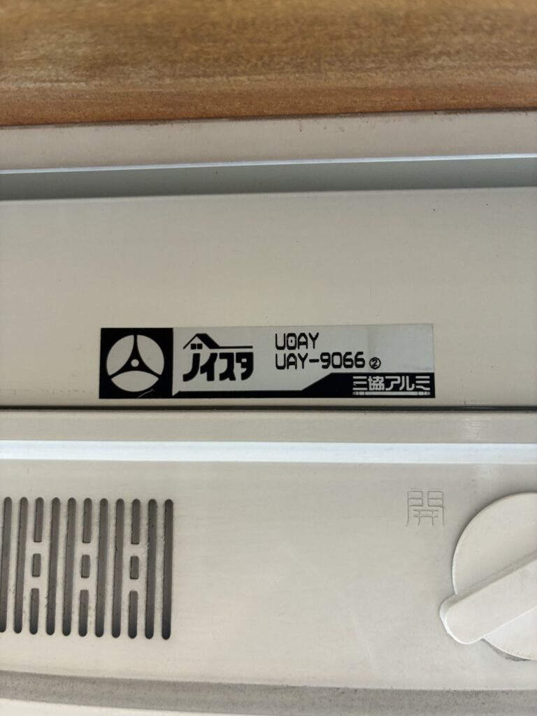 三協アルミのノイスタ