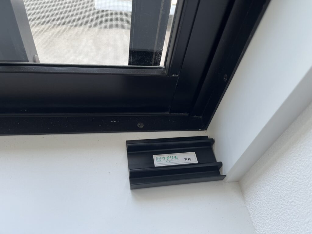 サッシ