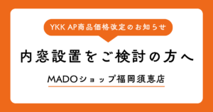 260902ブログアイキャッチ
