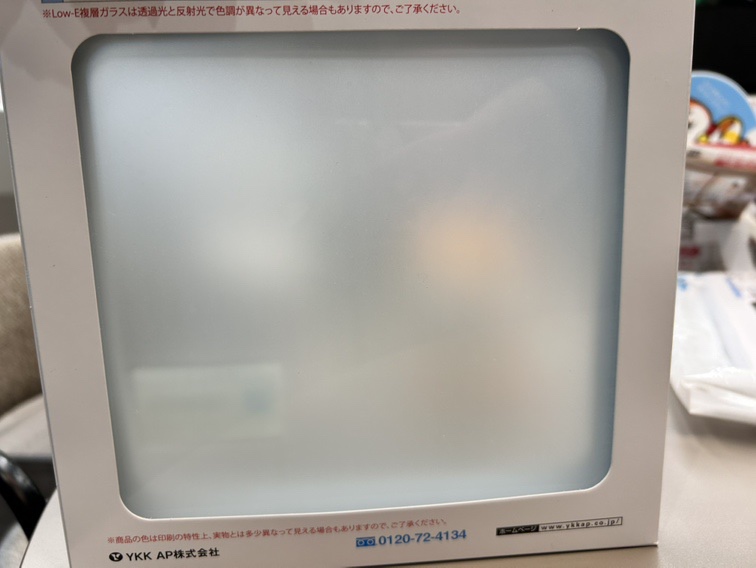 すりガラス見本
